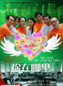 与情侣交换性爱